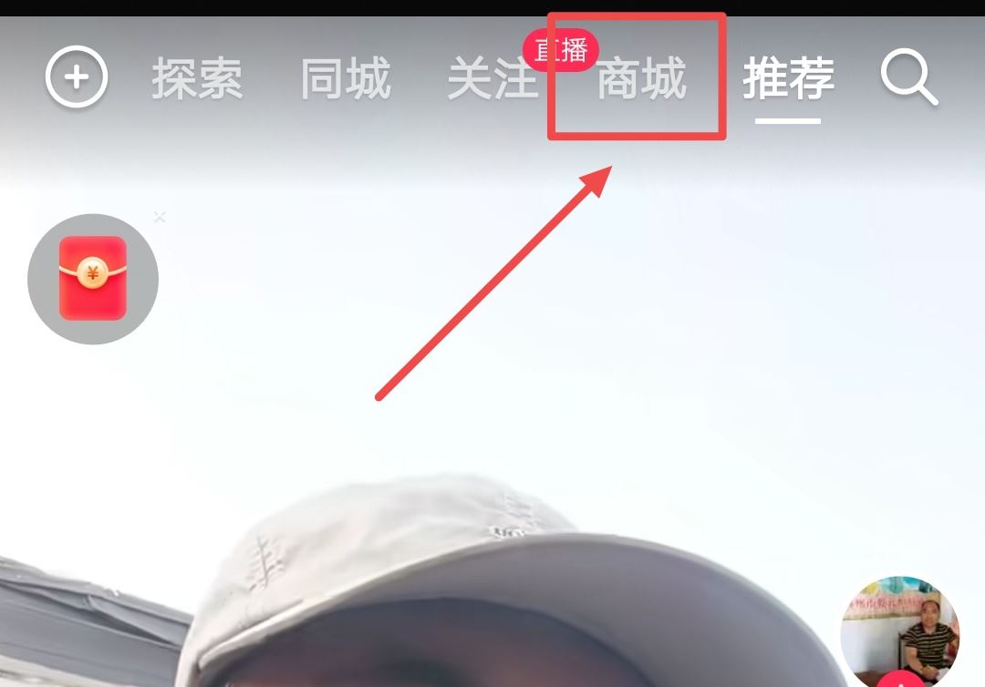 抖音優(yōu)惠券怎么領(lǐng)？