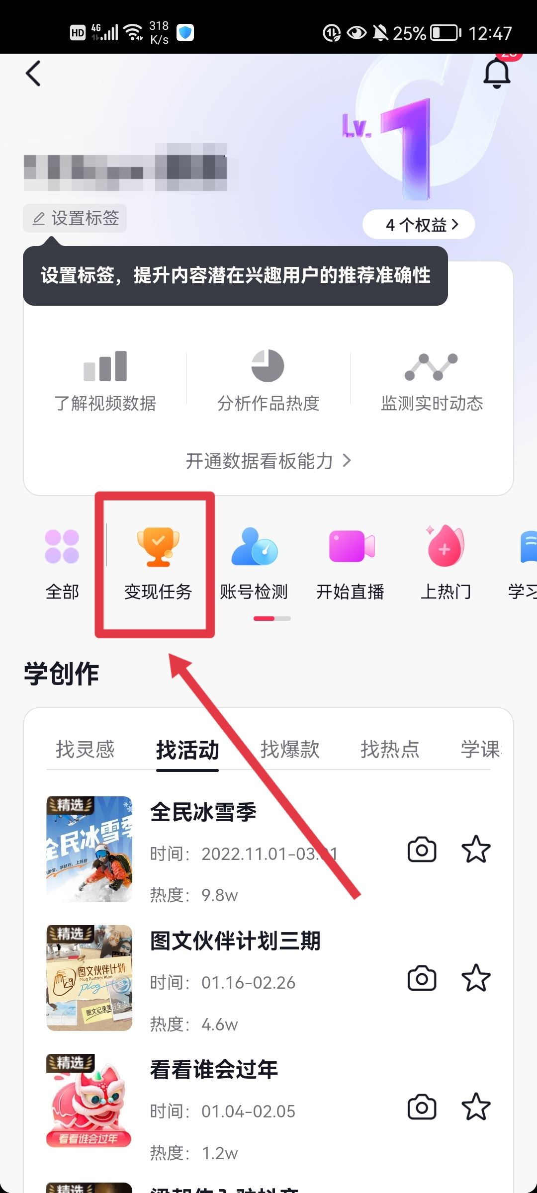 小視頻怎么掙錢？