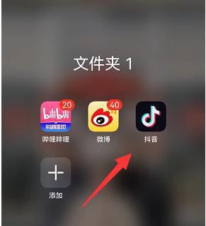 抖音視頻上的彈幕怎么弄？