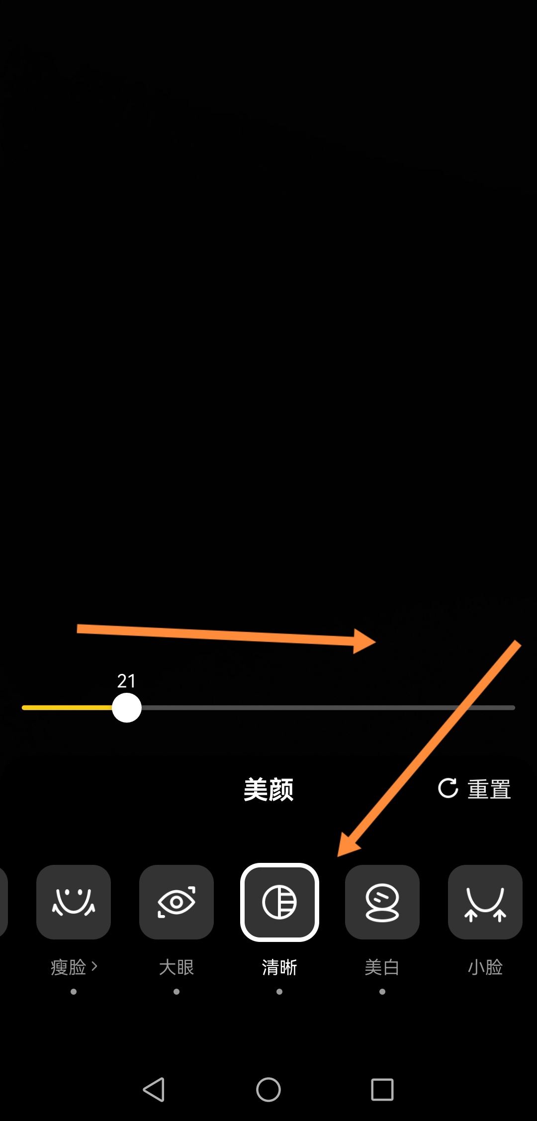 抖音怎么發(fā)視頻清晰度最高？