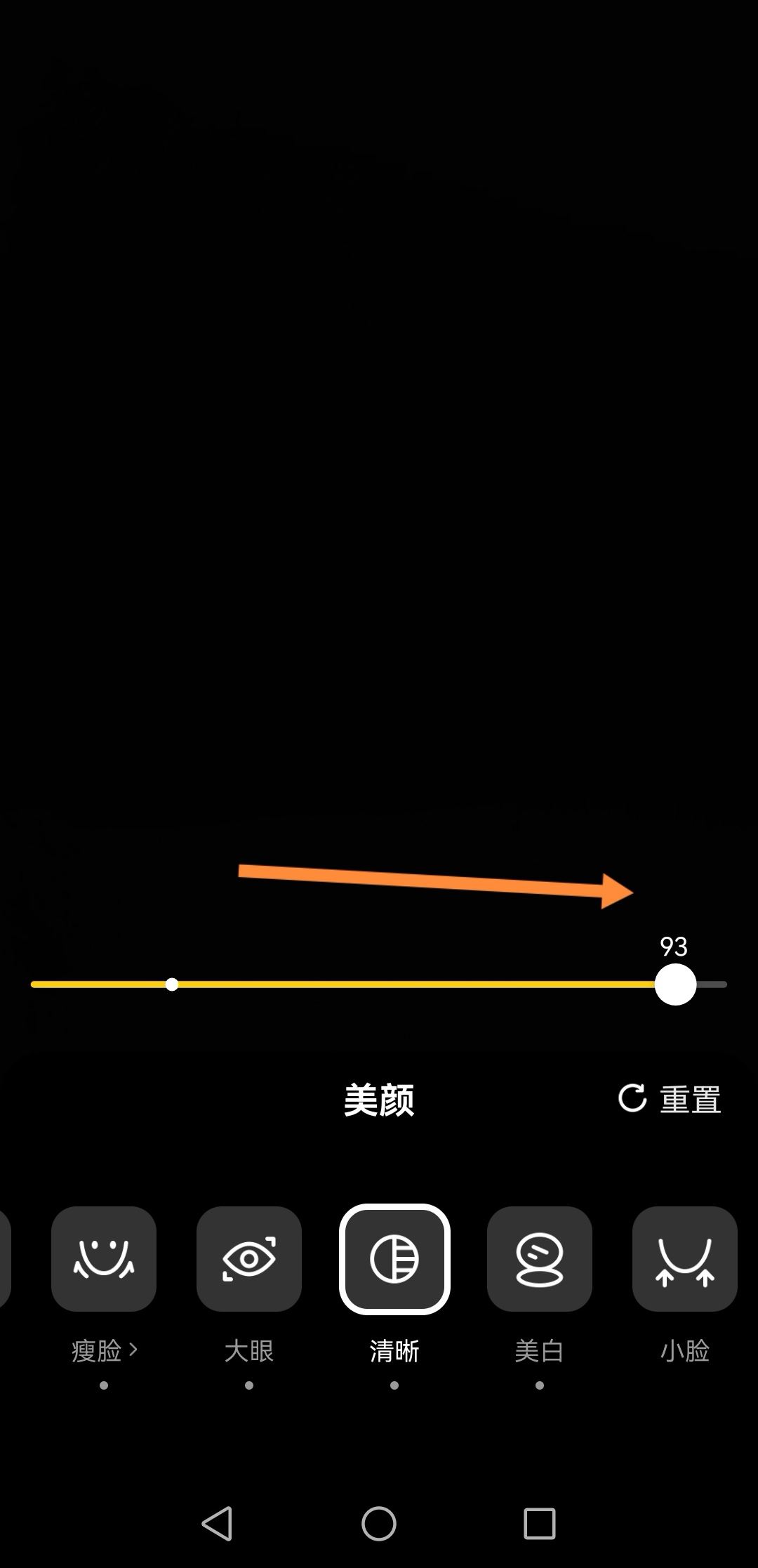 抖音怎么發(fā)視頻清晰度最高？