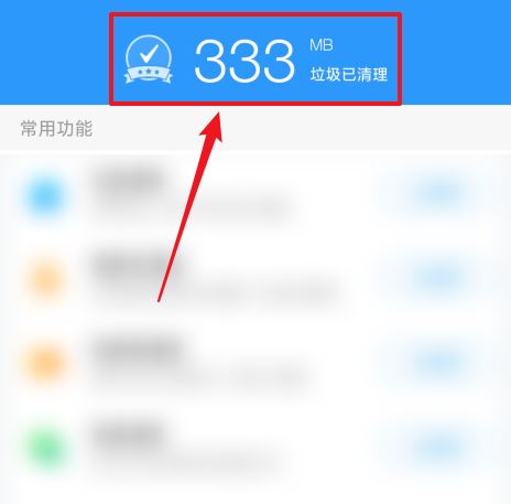 抖音下載的應(yīng)用安裝包怎么清除？