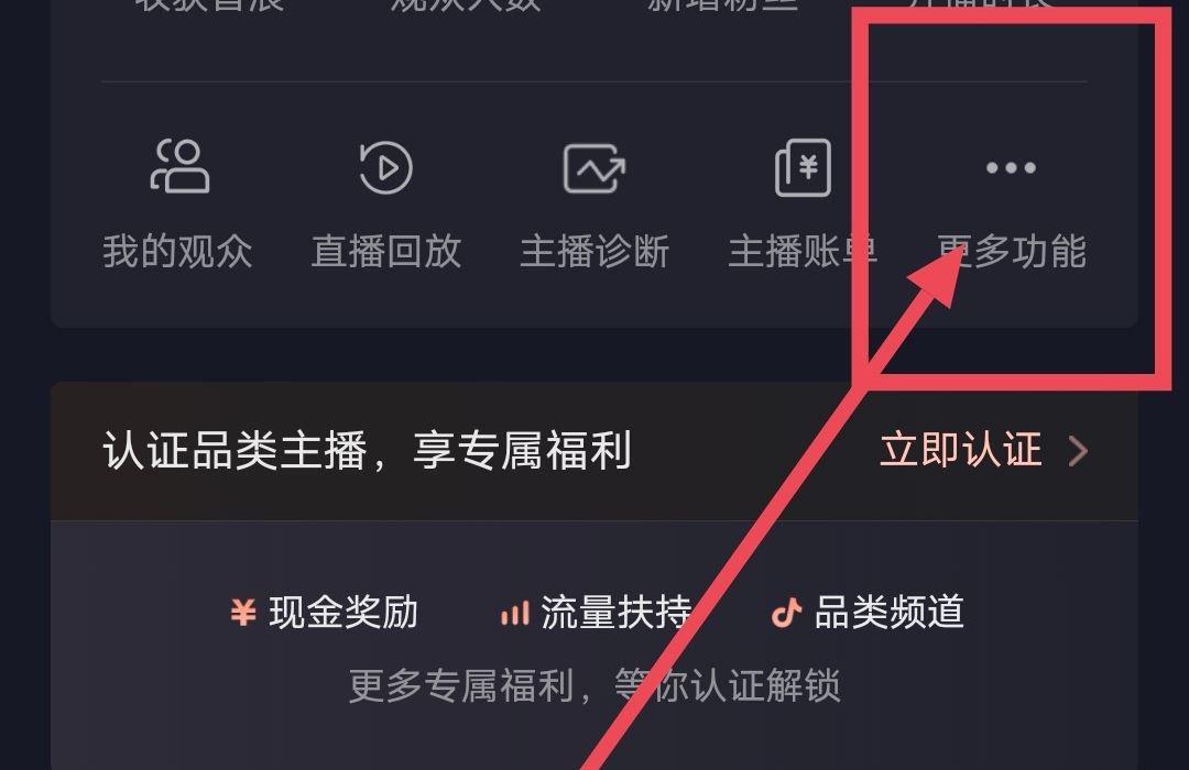 抖音svip怎么開通？