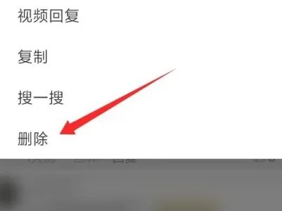 抖音發(fā)出的評(píng)論怎么全部清除？