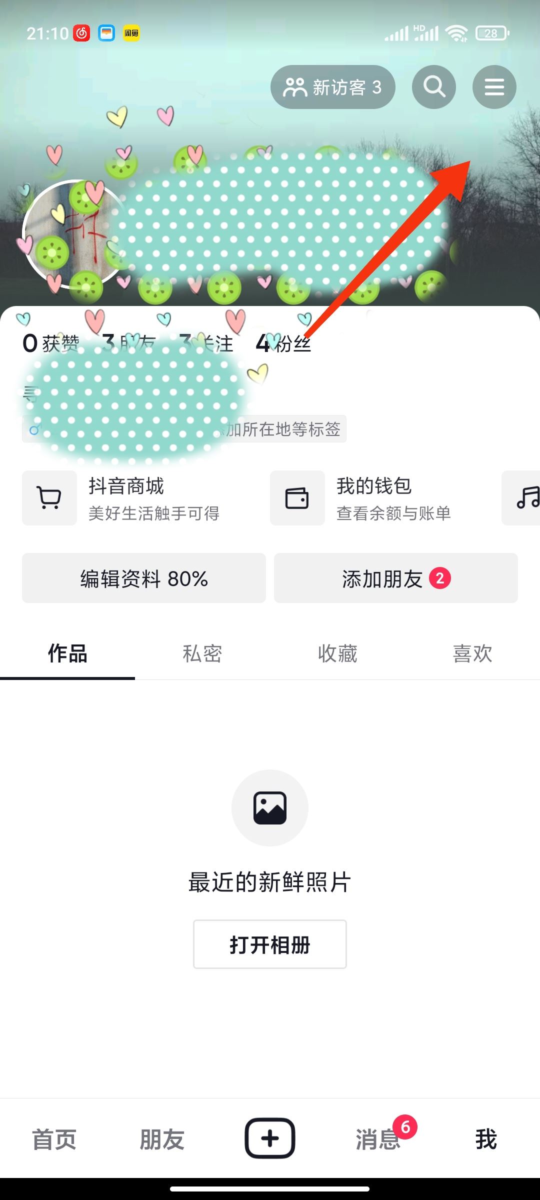 抖音怎么微信支付抖幣？