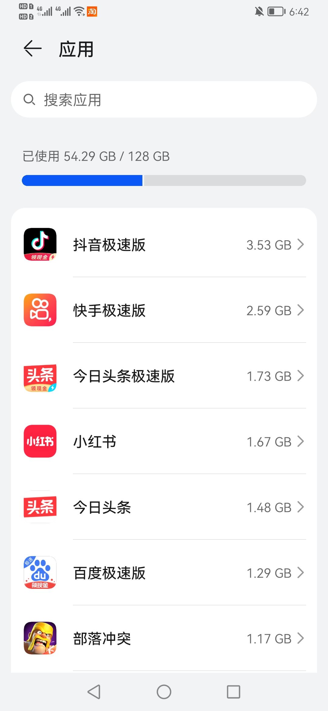 抖音看直播卡怎么解決？