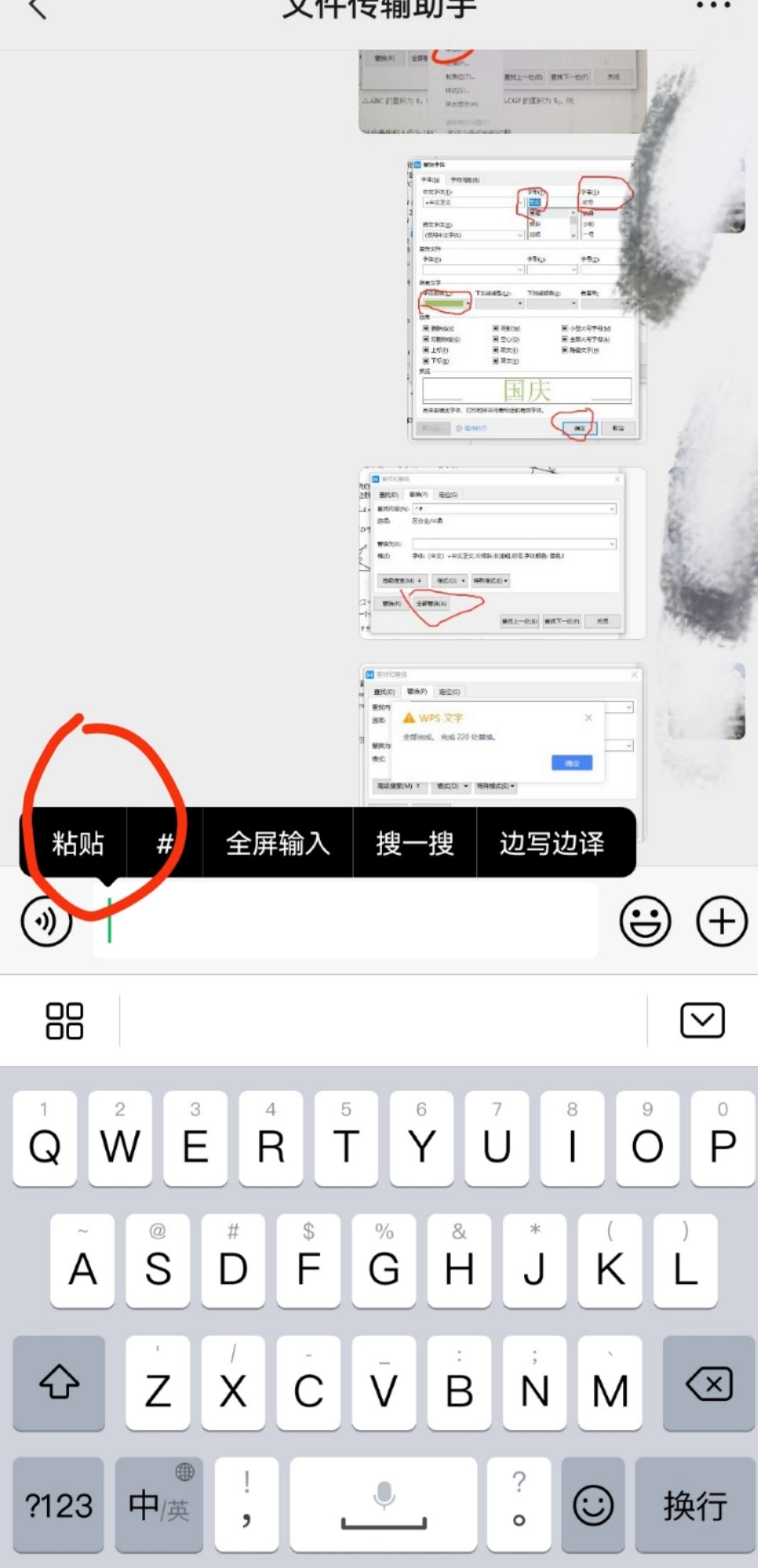 抖音文案怎么復(fù)制粘貼？