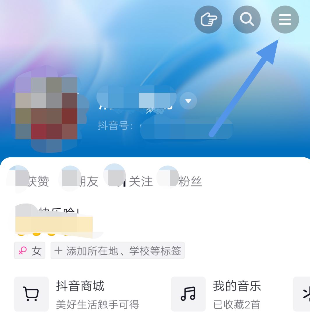 怎樣在抖音上投放廣告呢？