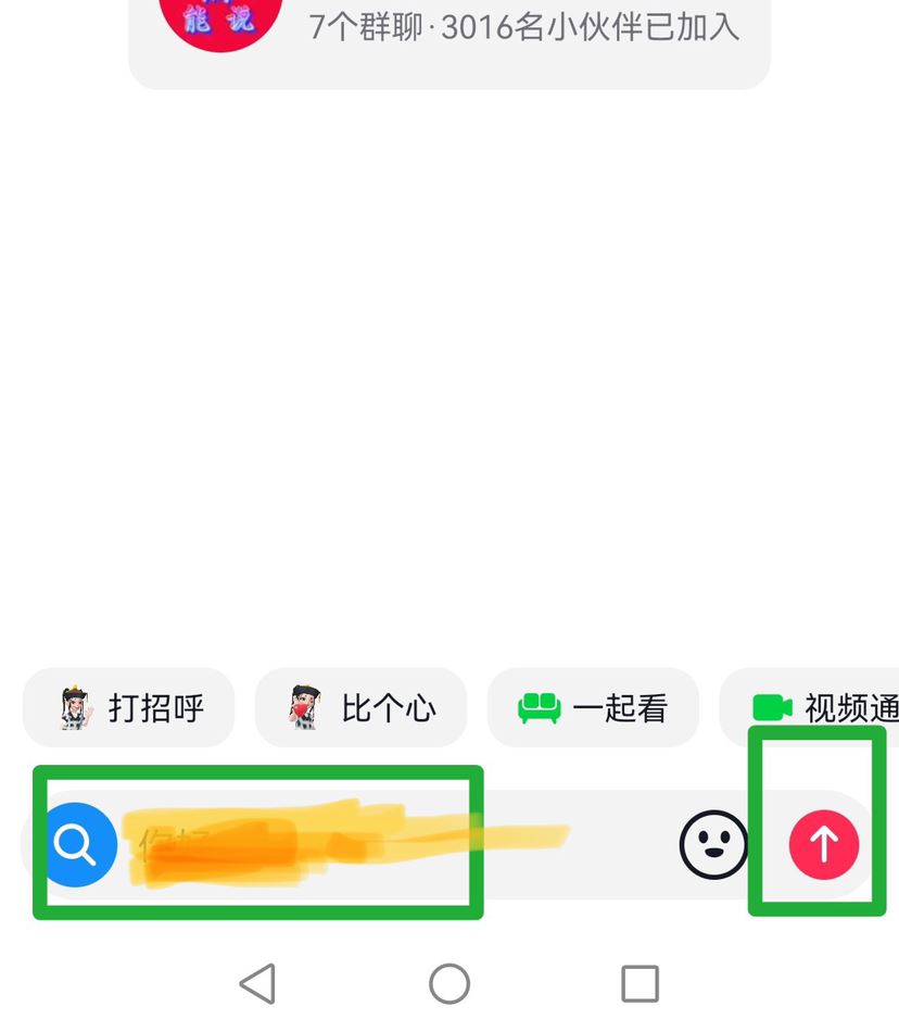 抖音怎么約附近的人？