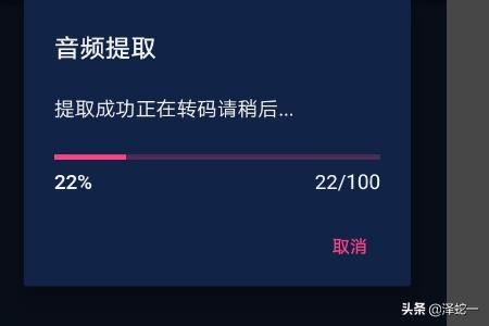 如何提取抖音短視頻中的音樂(lè)素材？