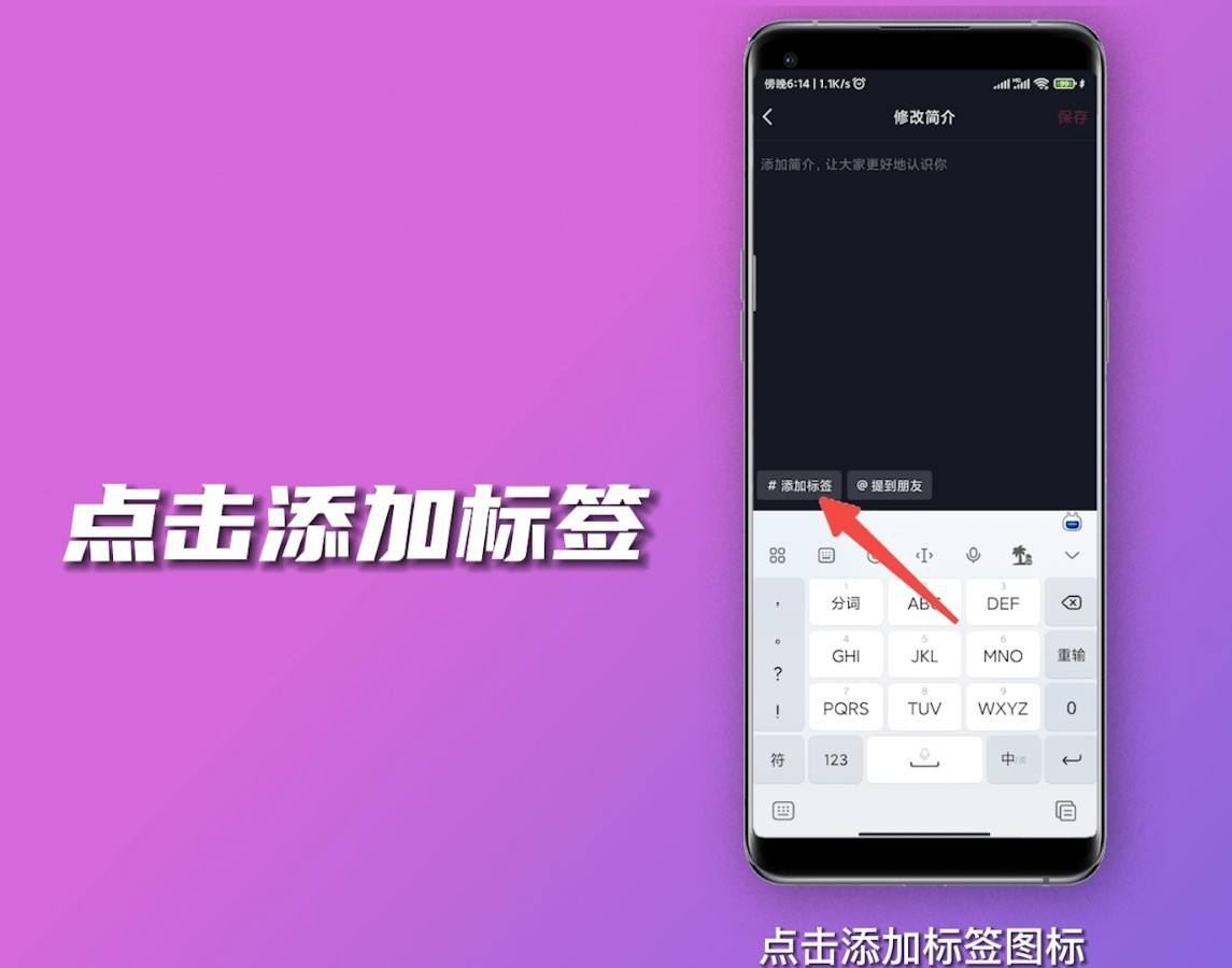 抖音圖文自定義標記怎么弄？