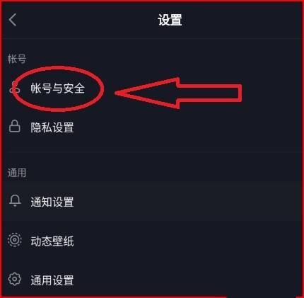 抖音登錄環(huán)境異常怎么解決？