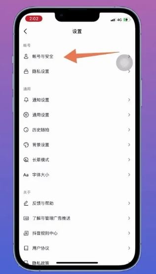 抖音不能用微信登錄怎么辦？