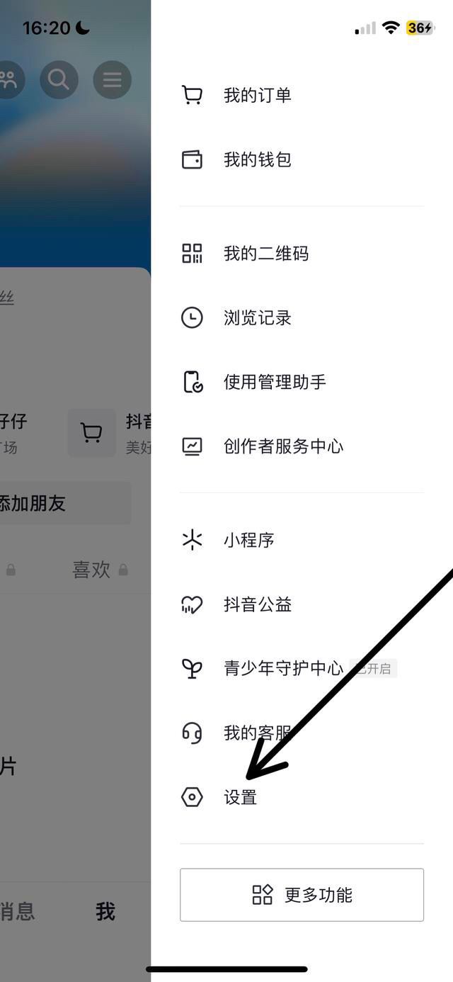 抖音看直播卡怎么解決？