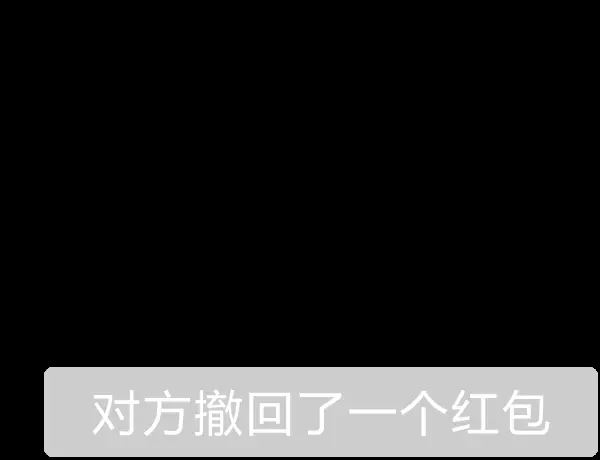 抖音發(fā)出去的紅包怎么收回？