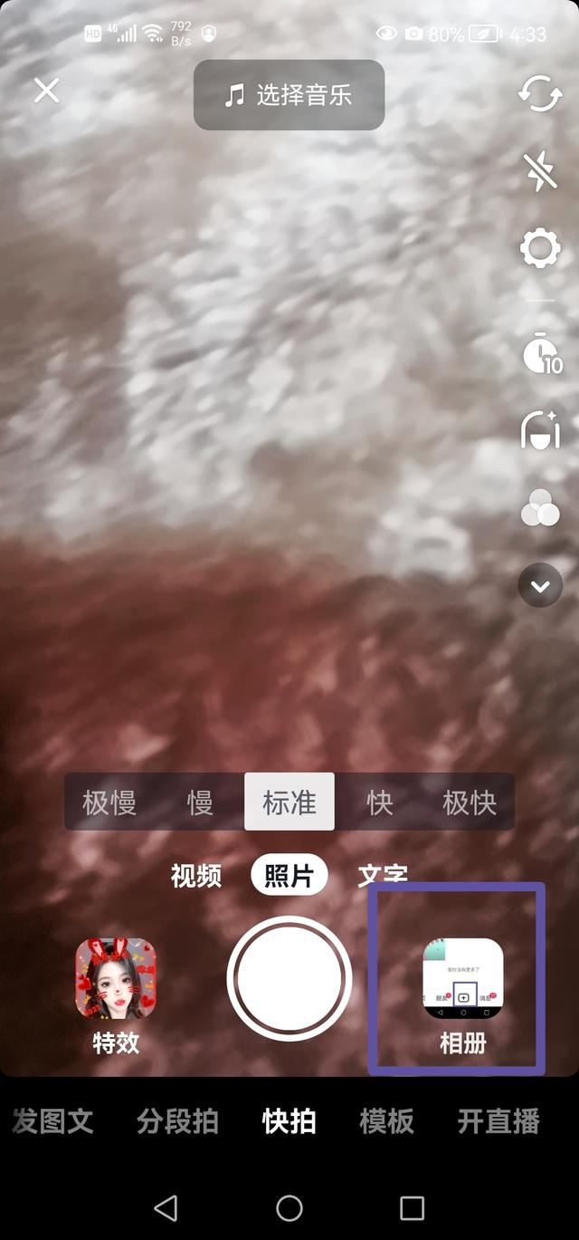 抖音一張一張播放照片怎么弄？