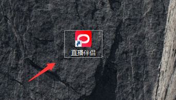 抖音電腦版直播怎么變成橫屏？