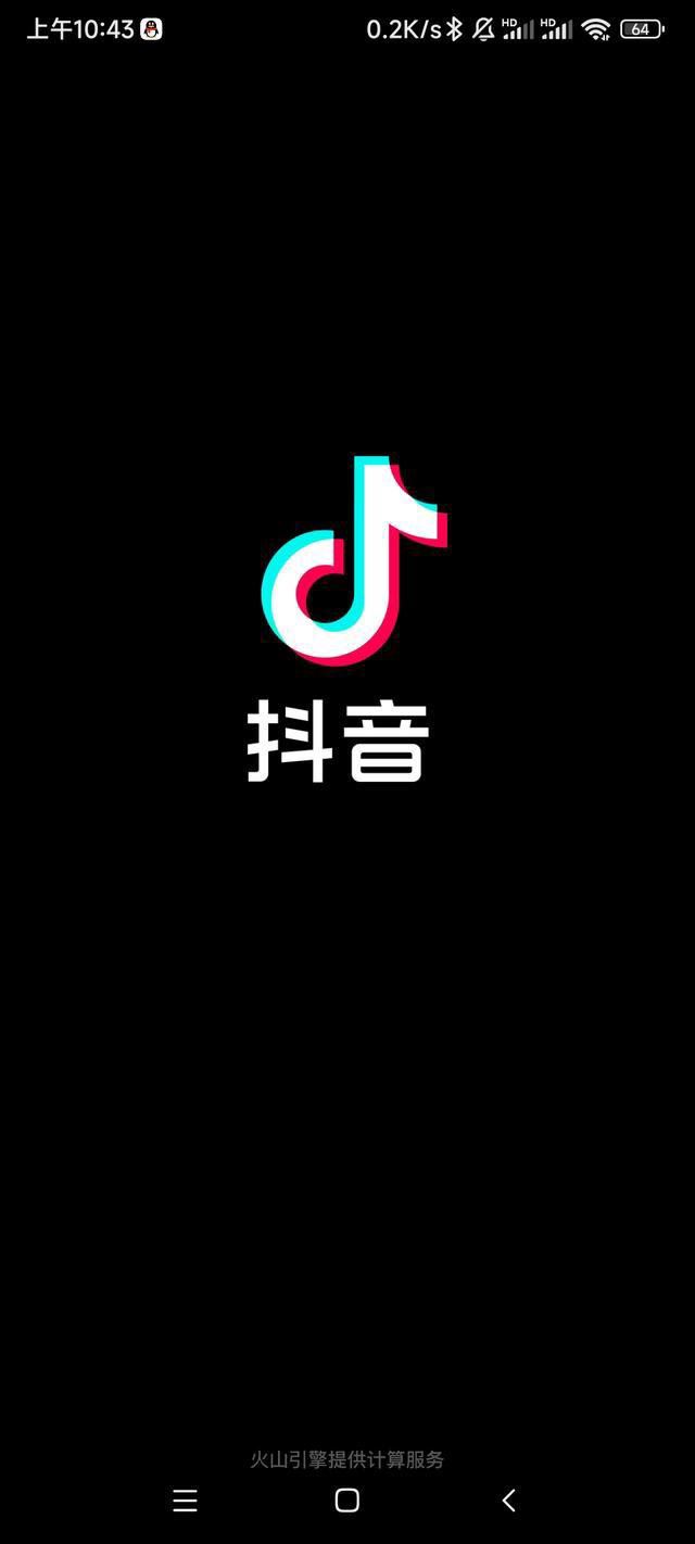 抖音年度回憶怎么關？