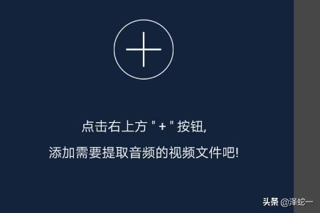 如何提取抖音短視頻中的音樂(lè)素材？