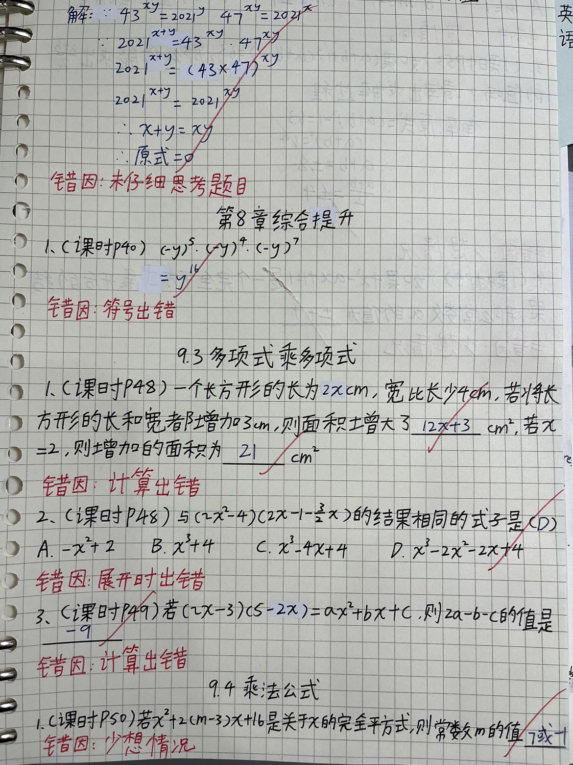 抖音讀取不到相冊照片？