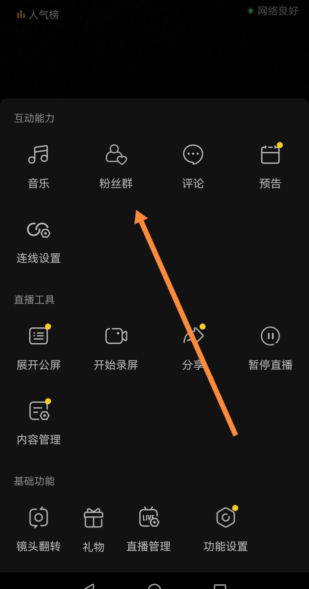 怎么給自己發(fā)私信抖音？