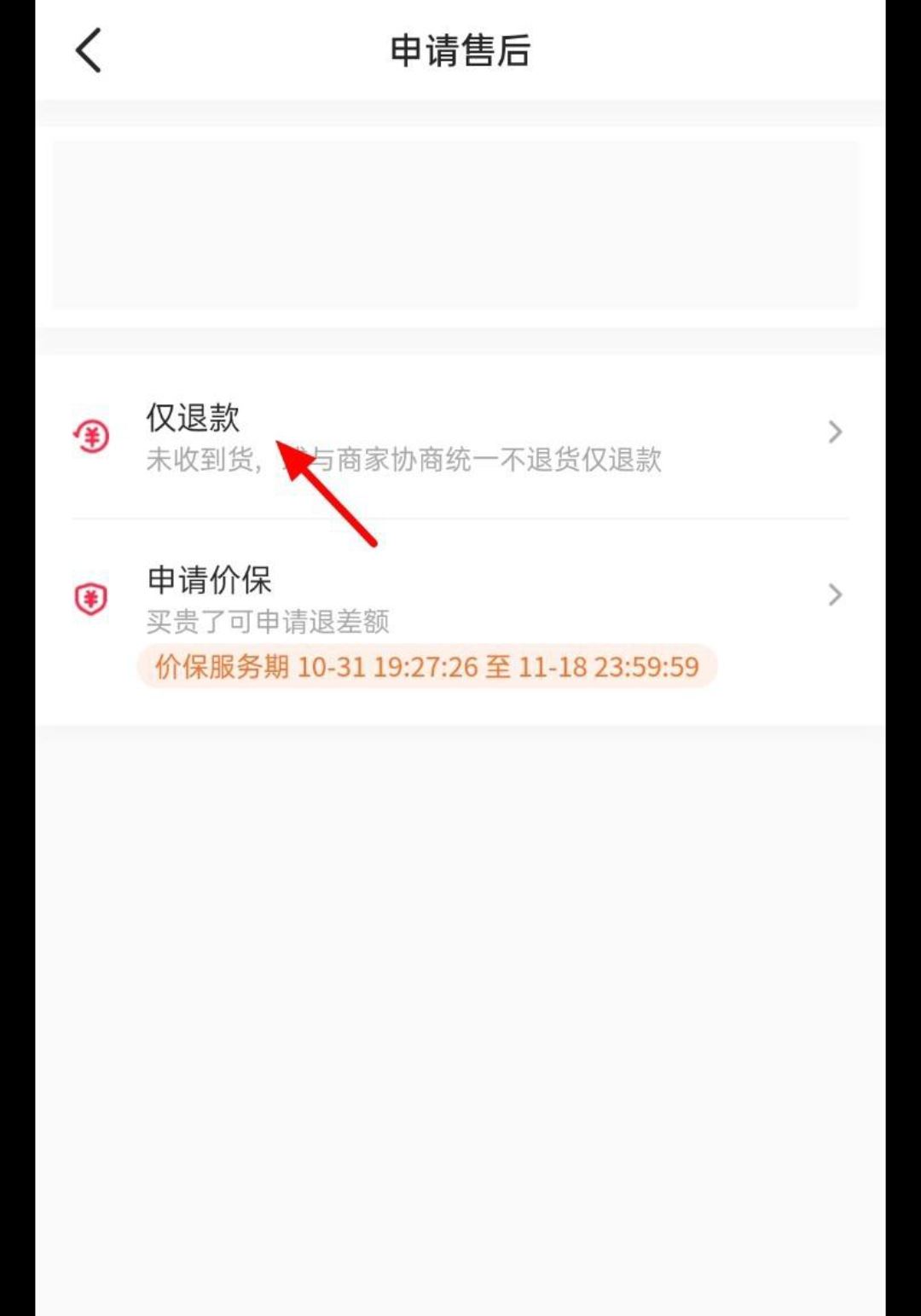 抖音待發(fā)貨怎么取消訂單？