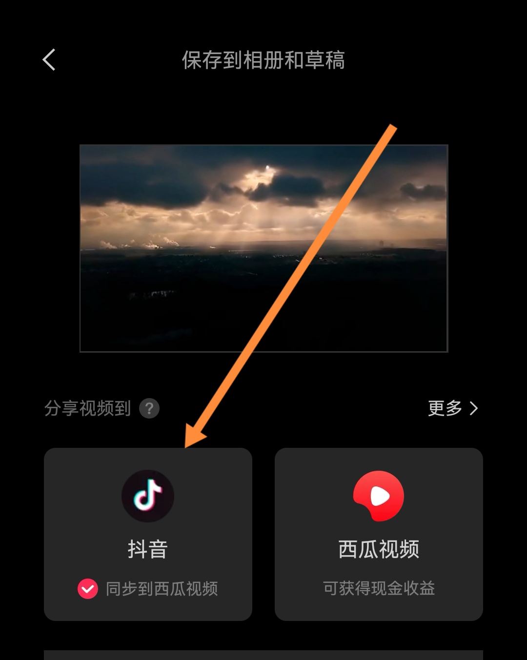 抖音怎么發(fā)讀文字的配音？