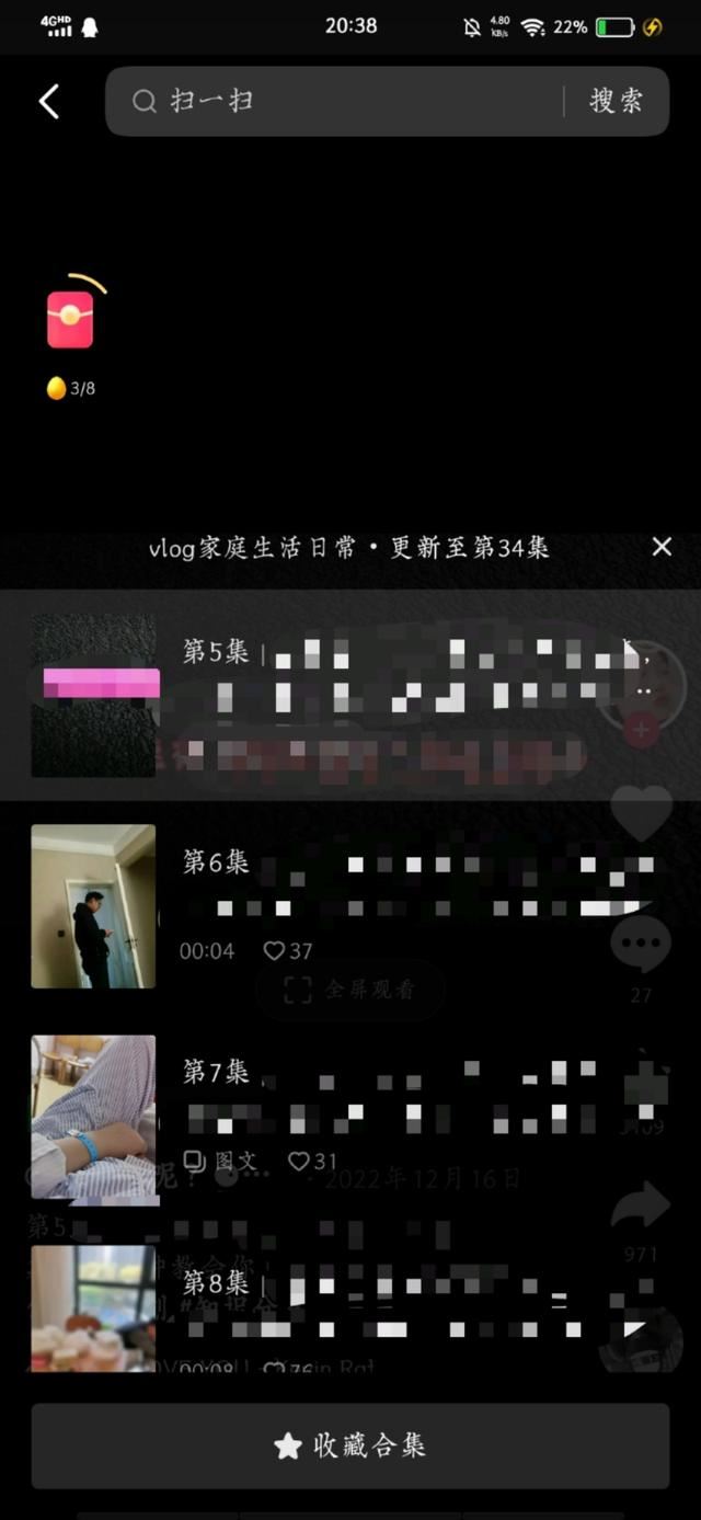 抖音合集怎么不自動(dòng)播放了？