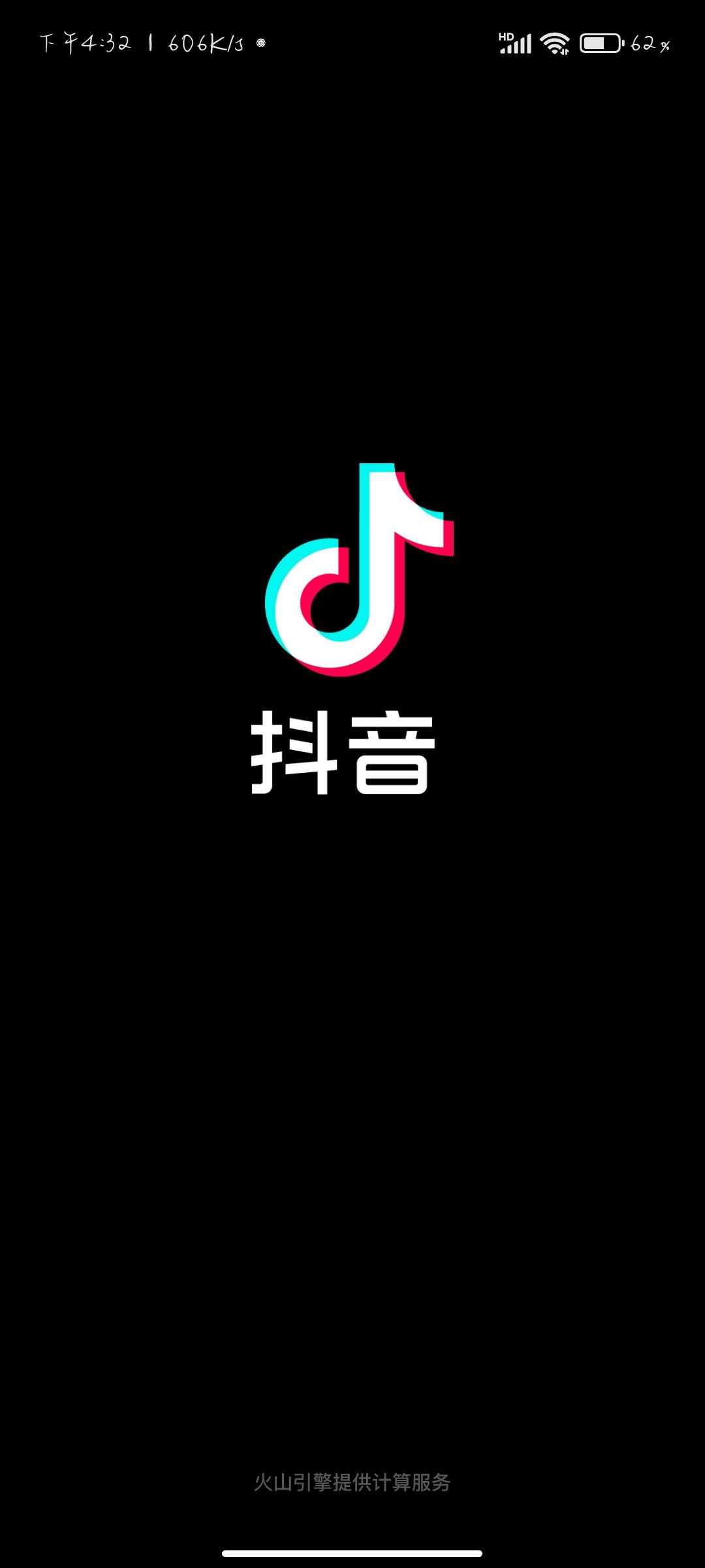 抖音怎么綁定姐妹關(guān)系？