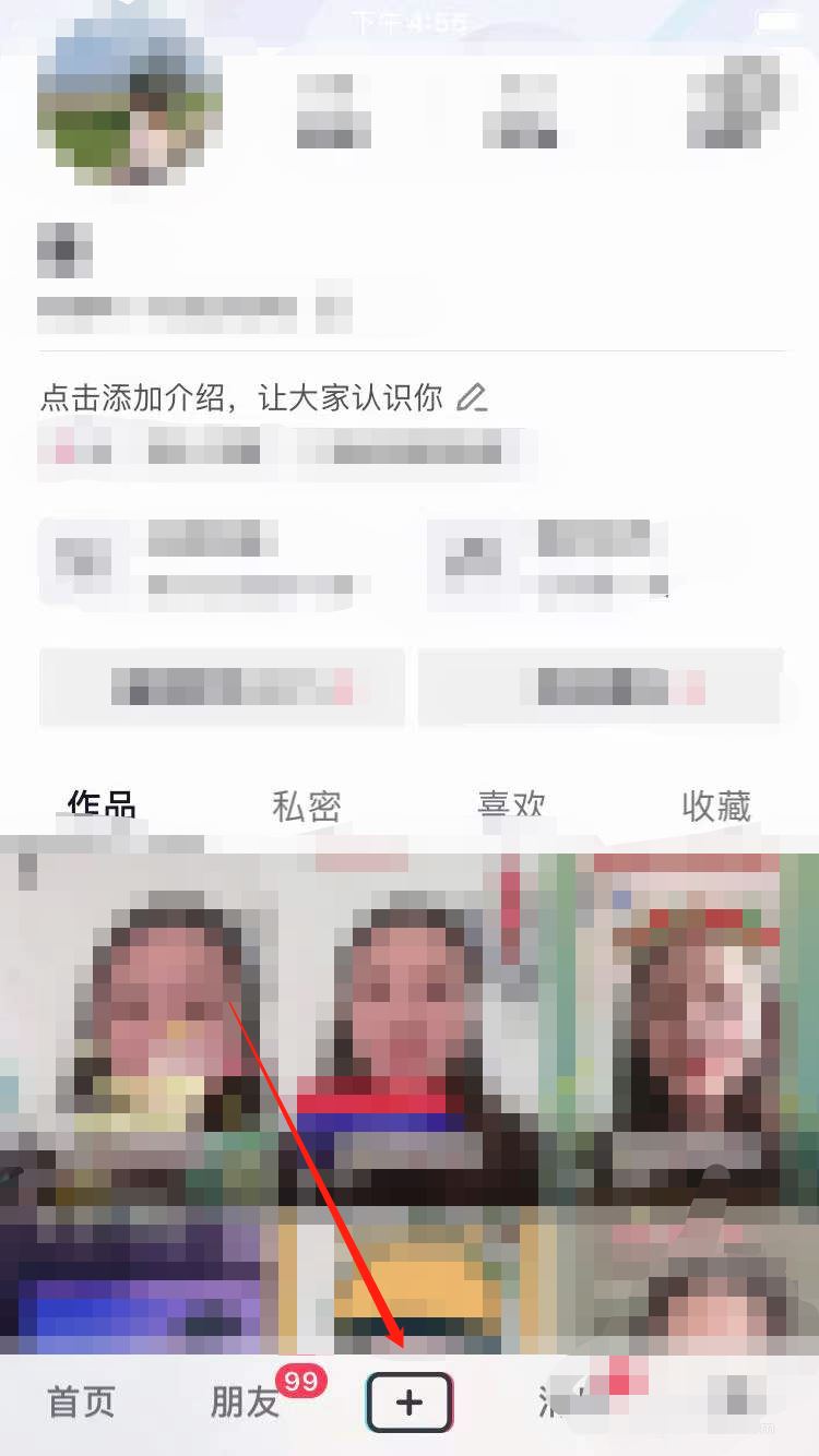 抖音剪輯音樂怎么截取一部分？