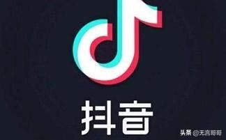 抖音怎么解除綁定的微信號？