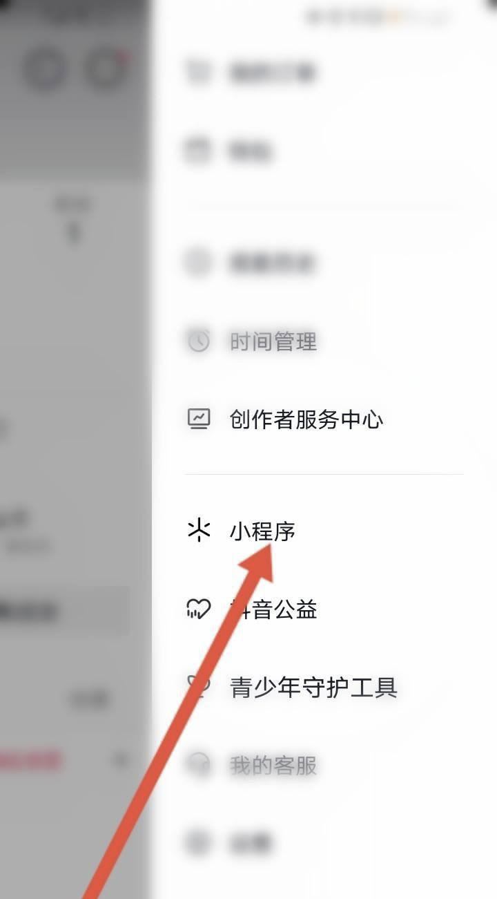 抖音正在下載的游戲怎么看？