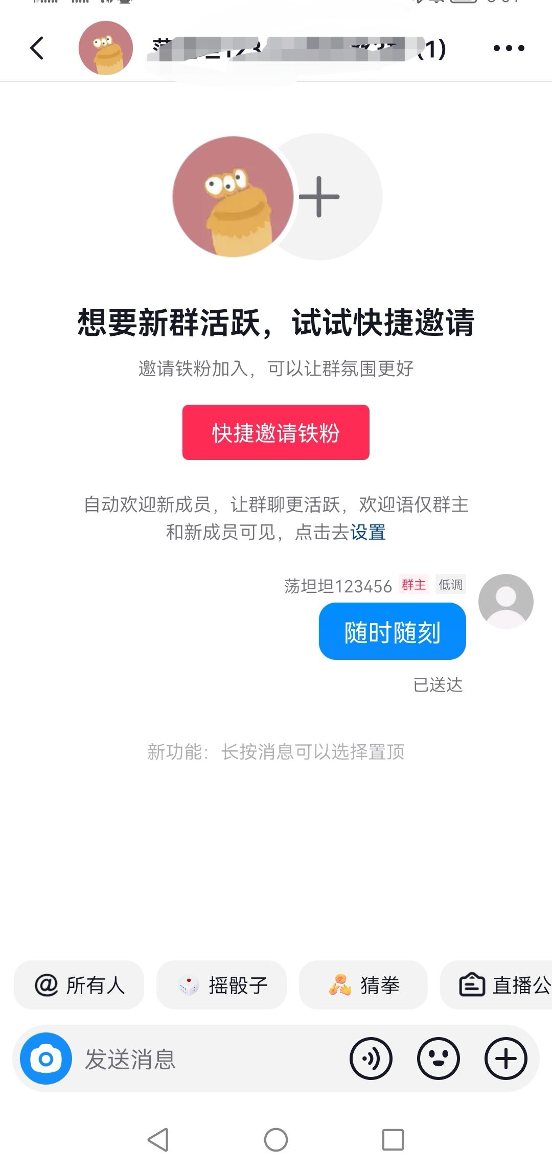 怎么給自己發(fā)私信抖音？