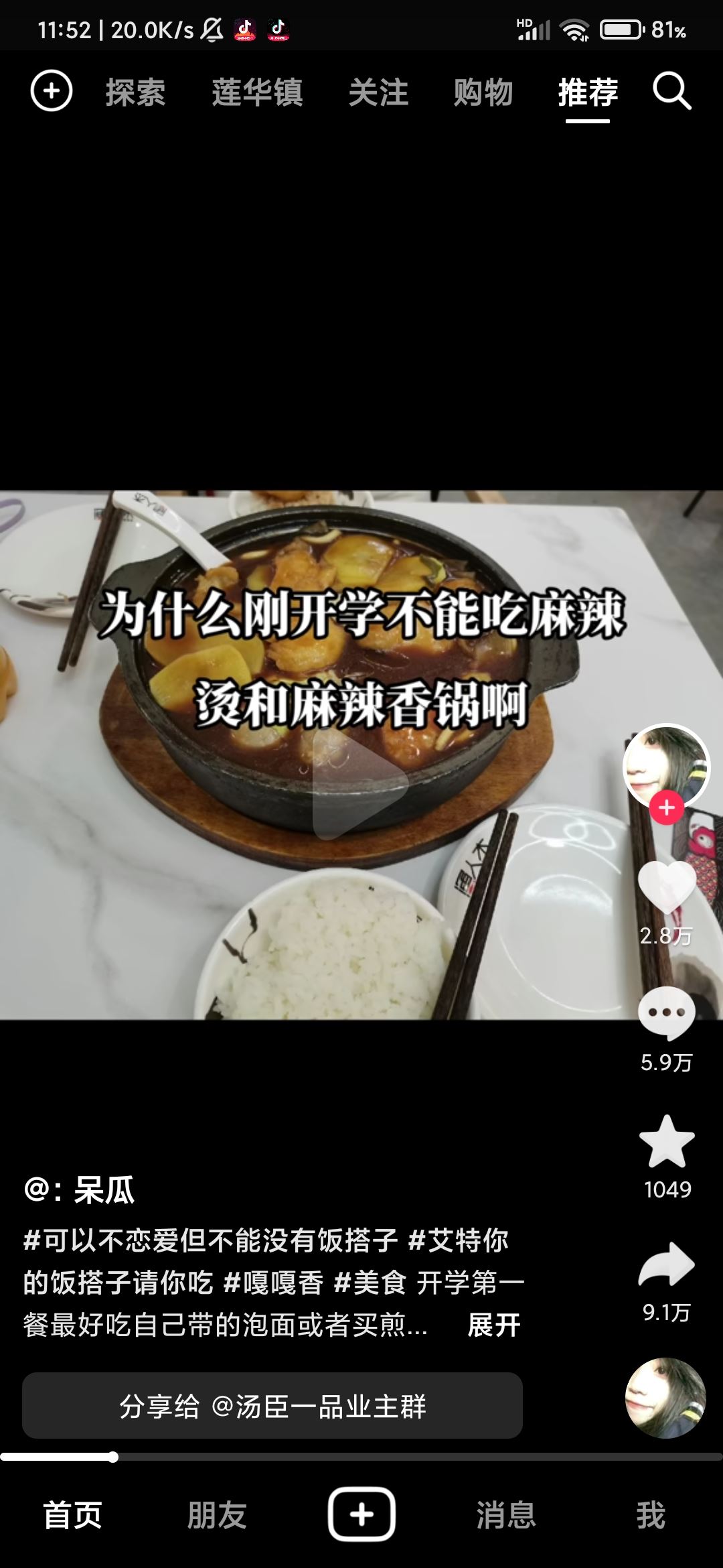 抖音隱藏的無效視頻怎么取消點贊？