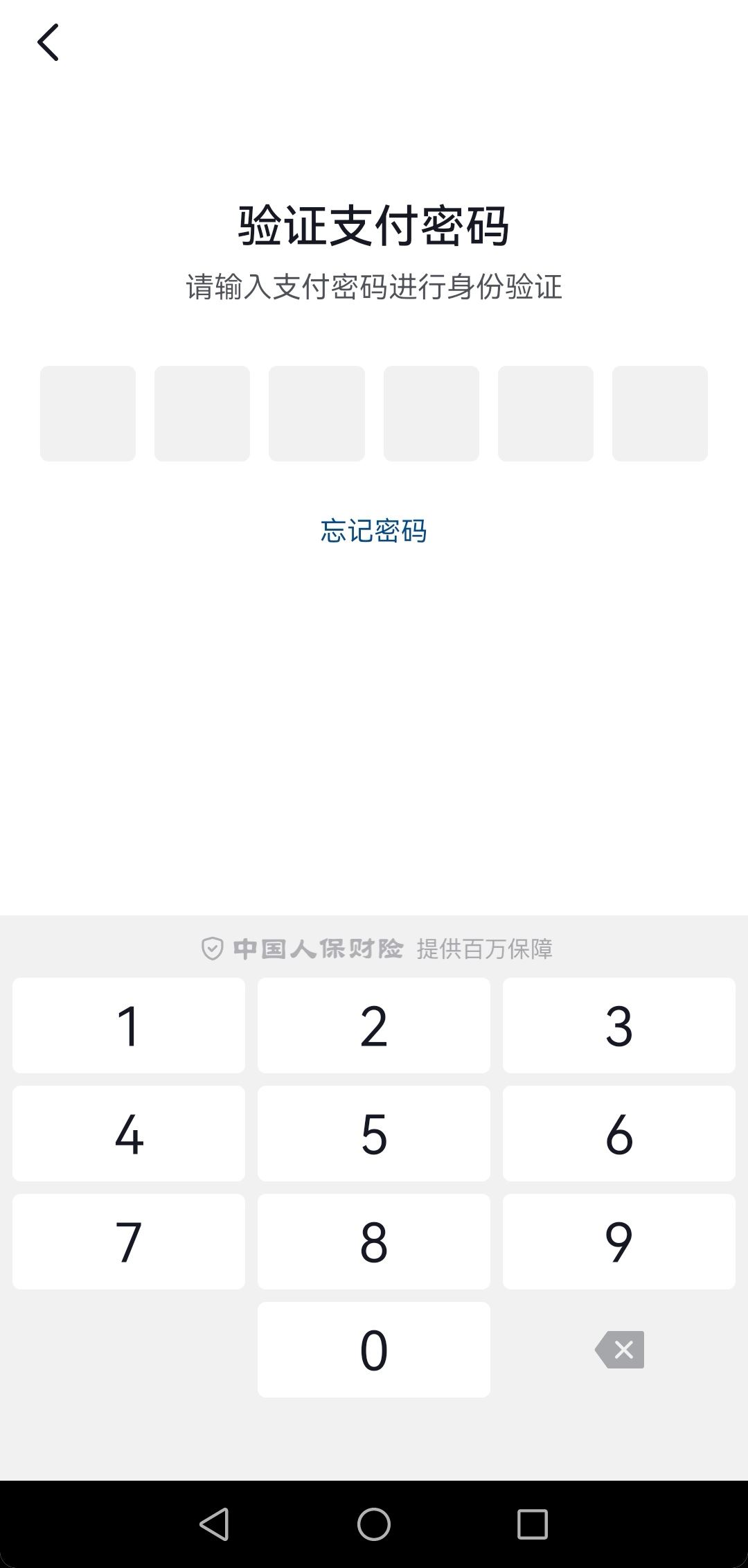 開通了抖音月付怎么注銷賬號(hào)？