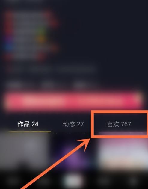 抖音隱藏的無效視頻怎么刪除？