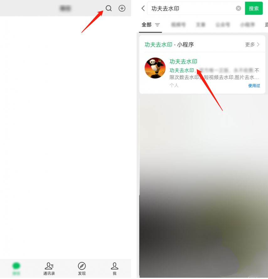 抖音上不允許下載的視頻怎么下載？