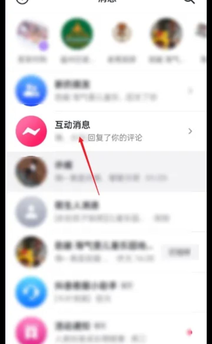 抖音評論后怎么找到自己的評論？