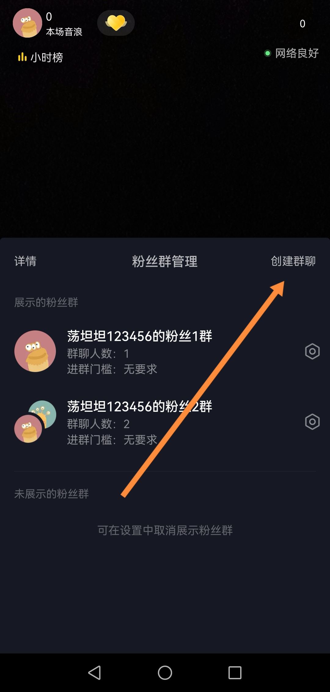 怎么給自己發(fā)私信抖音？