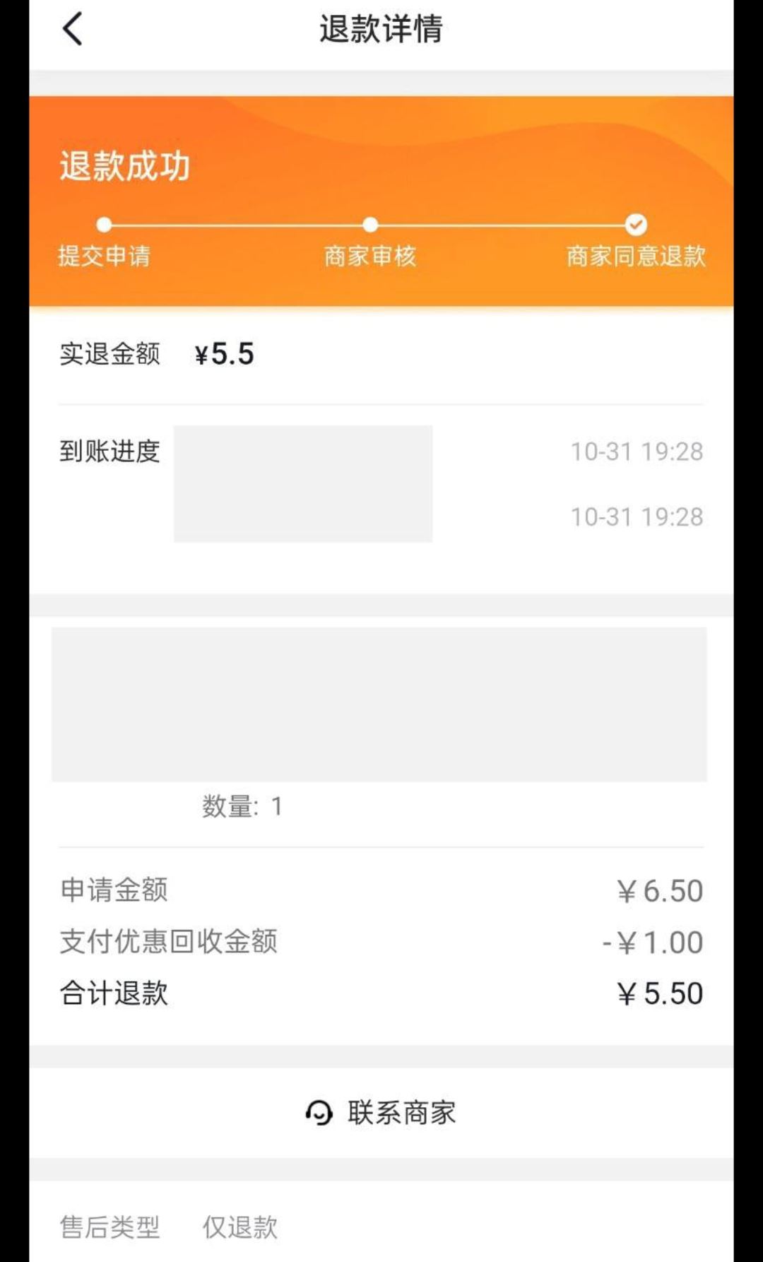 抖音待發(fā)貨怎么取消訂單？