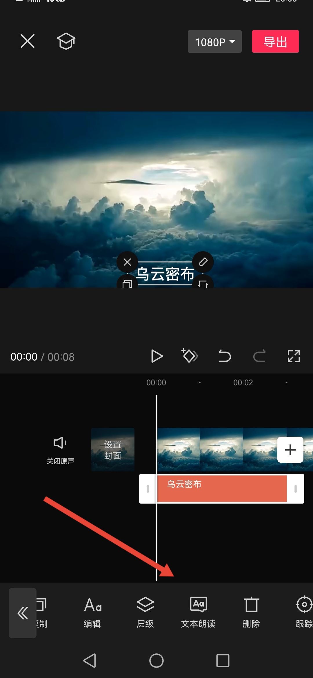 抖音怎么發(fā)讀文字的配音？