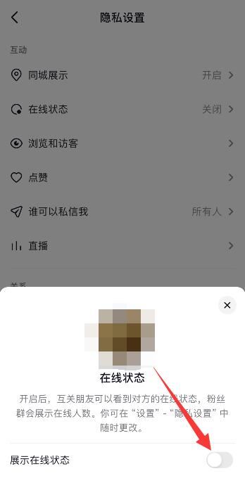 抖音隱藏入口怎么進(jìn)入？