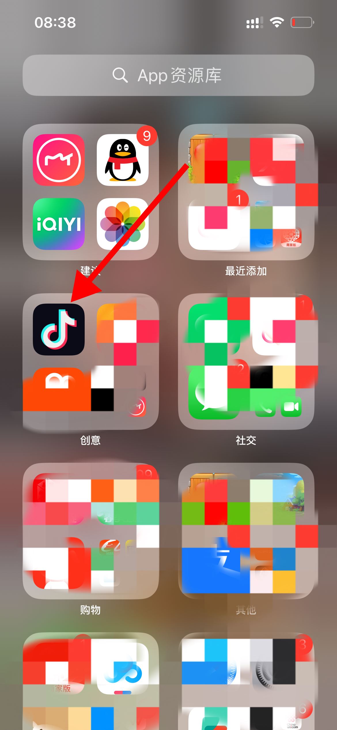 抖音怎么用QQ登錄？