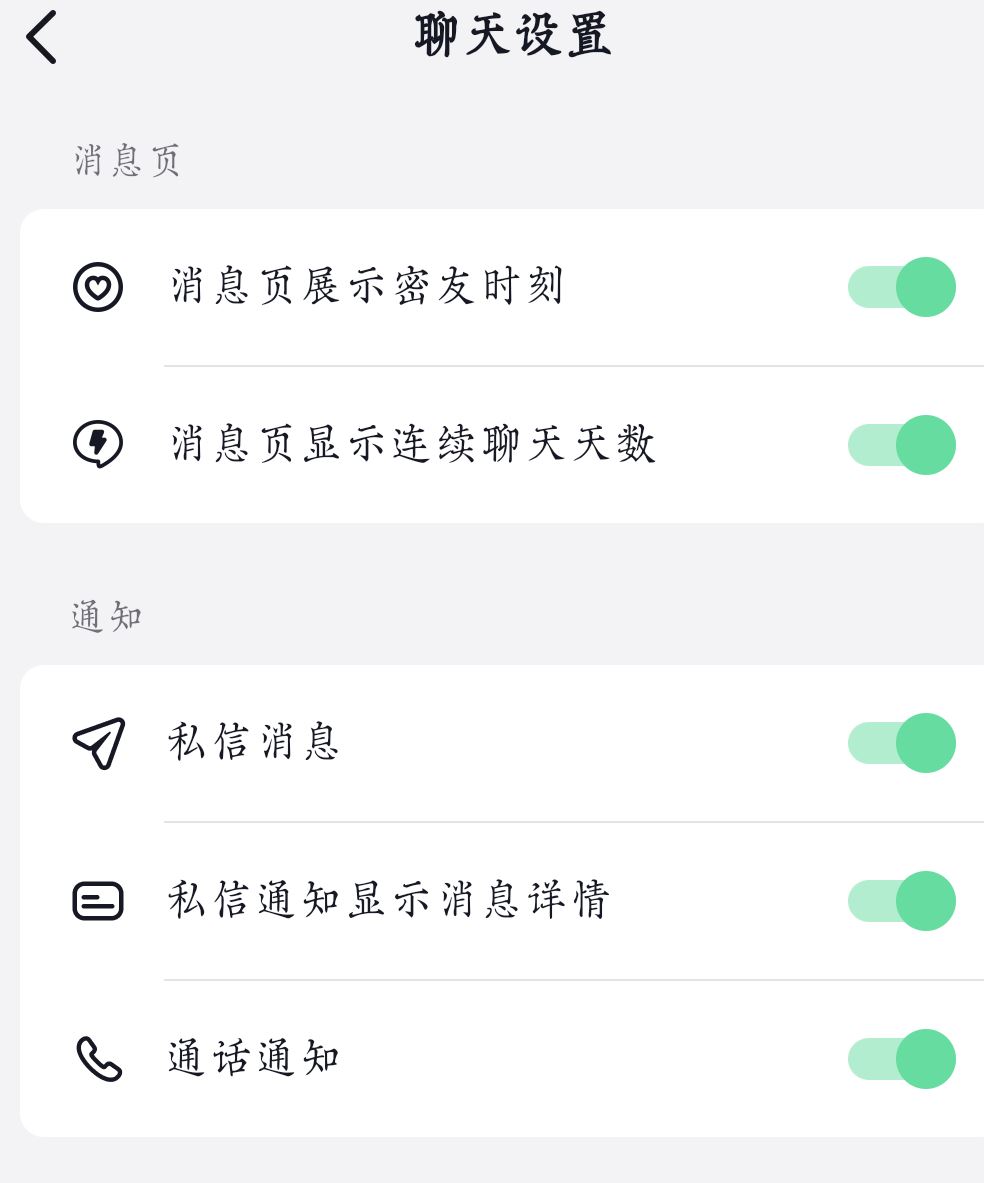 抖音對話框按到不顯示怎么恢復(fù)？