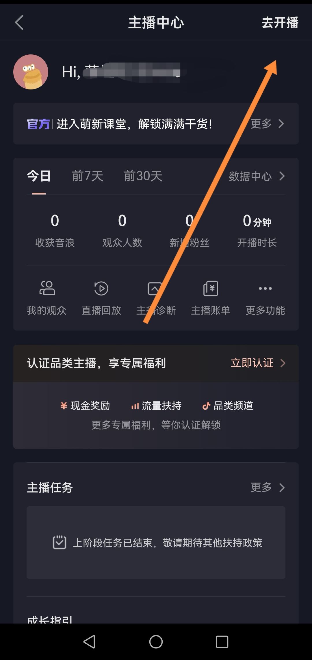 怎么給自己發(fā)私信抖音？