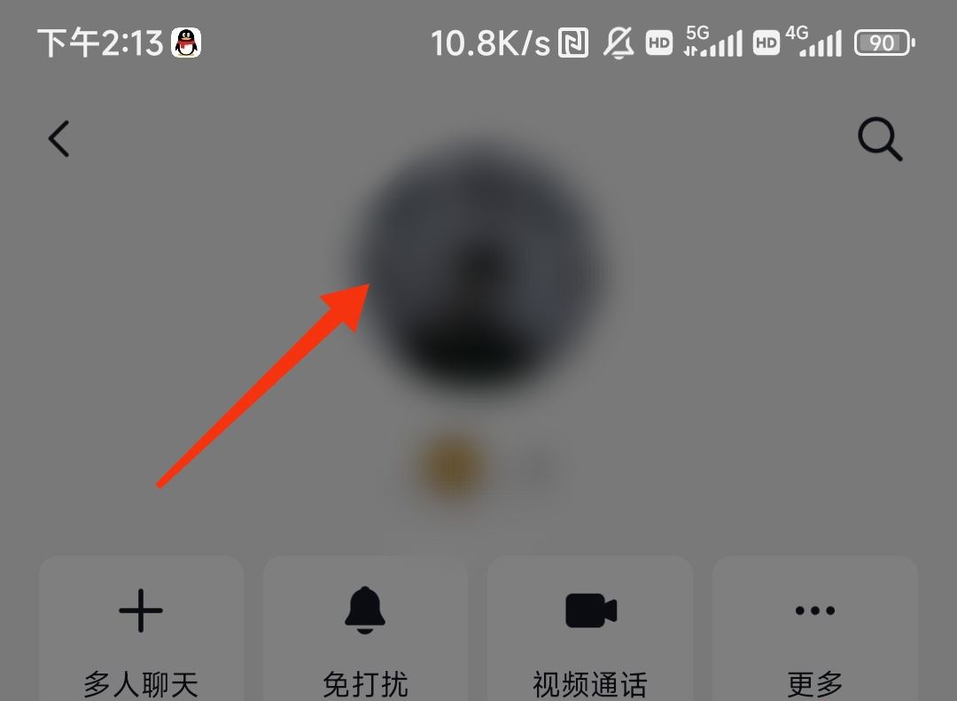 抖音怎么刪除好友？