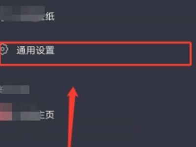 抖音頁面變了怎么恢復(fù)？