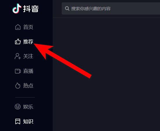 抖音連播模式怎么開ios？