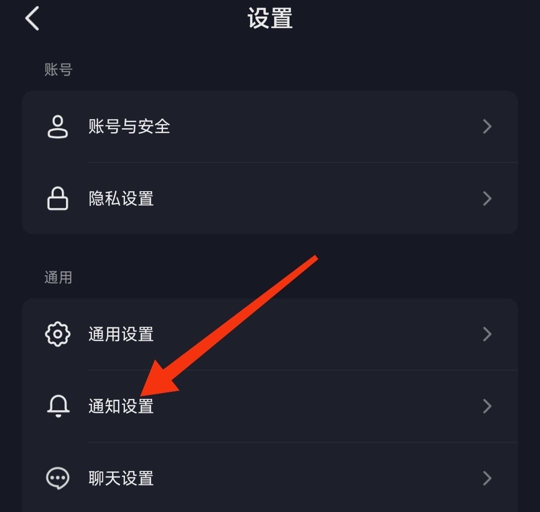 抖音私聊不顯示怎么恢復(fù)？