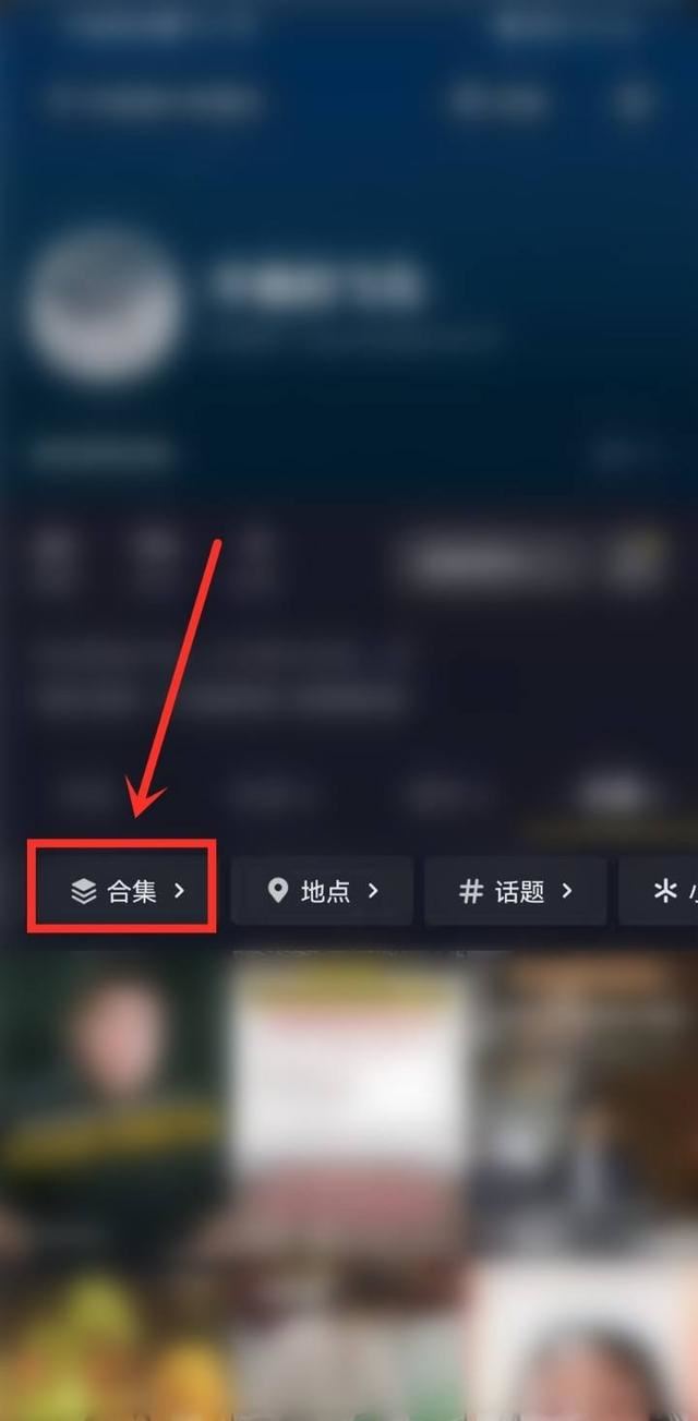 抖音合集怎么不自動(dòng)播放了？